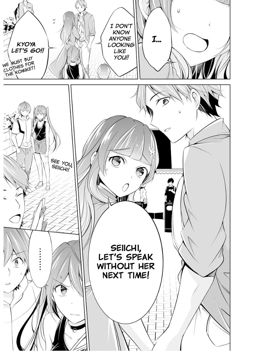 Real no Heroine wa Irimasen! Chapter 62 - Page 13