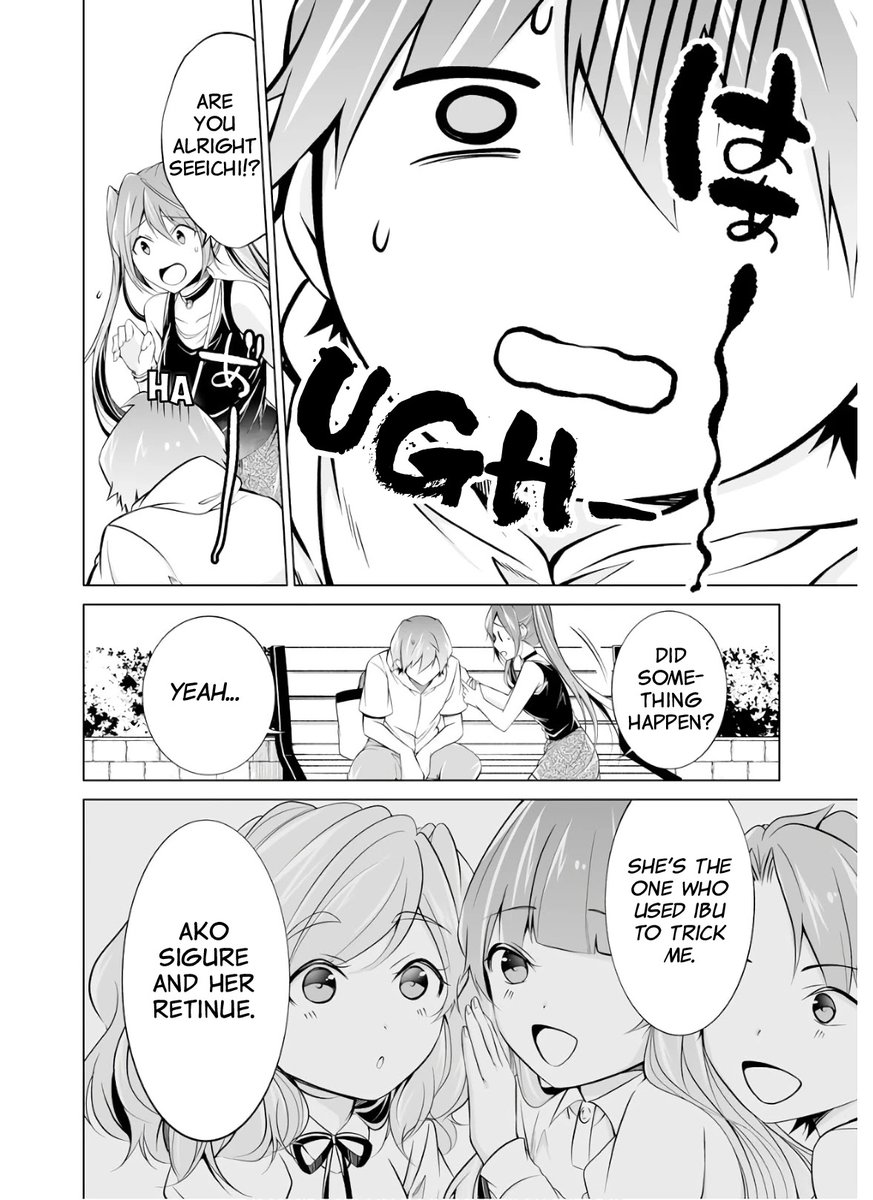 Real no Heroine wa Irimasen! Chapter 62 - Page 14