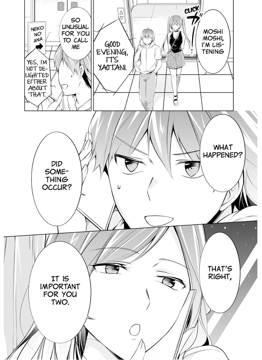 Real no Heroine wa Irimasen! Chapter 62 - Page 22