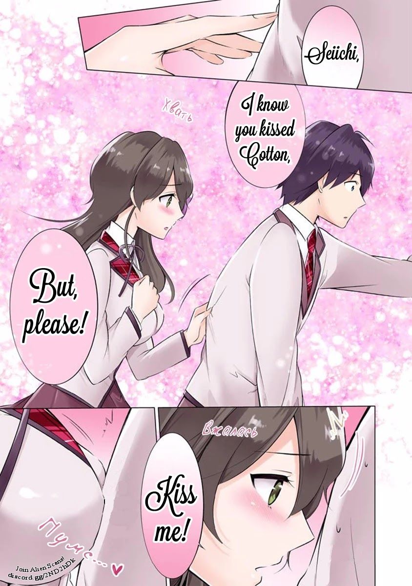 Real no Heroine wa Irimasen! Chapter 63 - Page 30