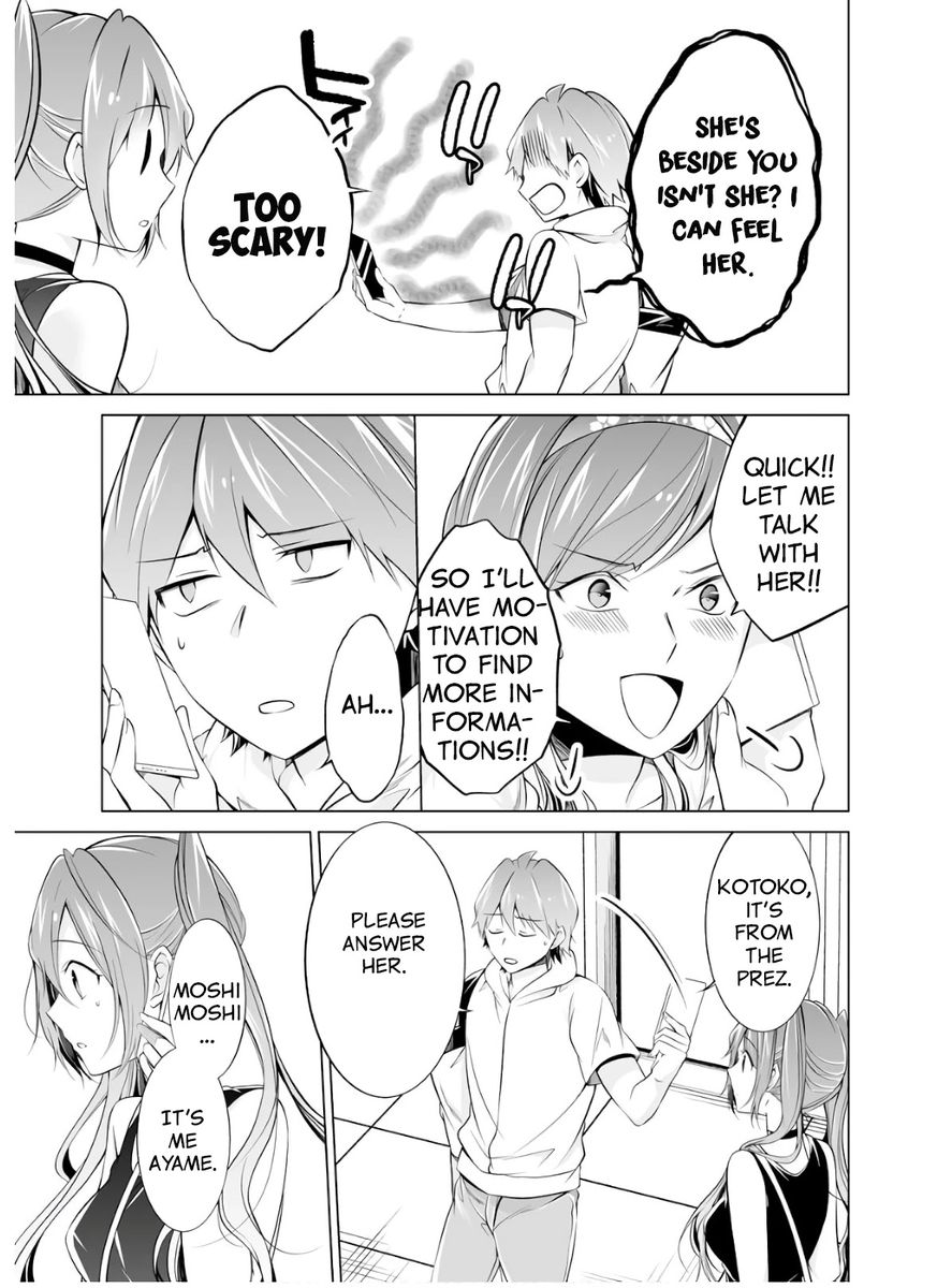 Real no Heroine wa Irimasen! Chapter 63 - Page 7