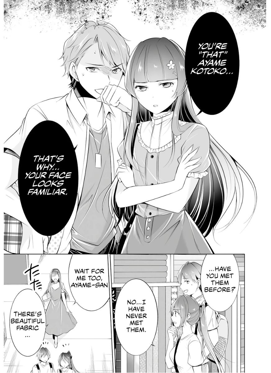 Real no Heroine wa Irimasen! Chapter 64 - Page 12