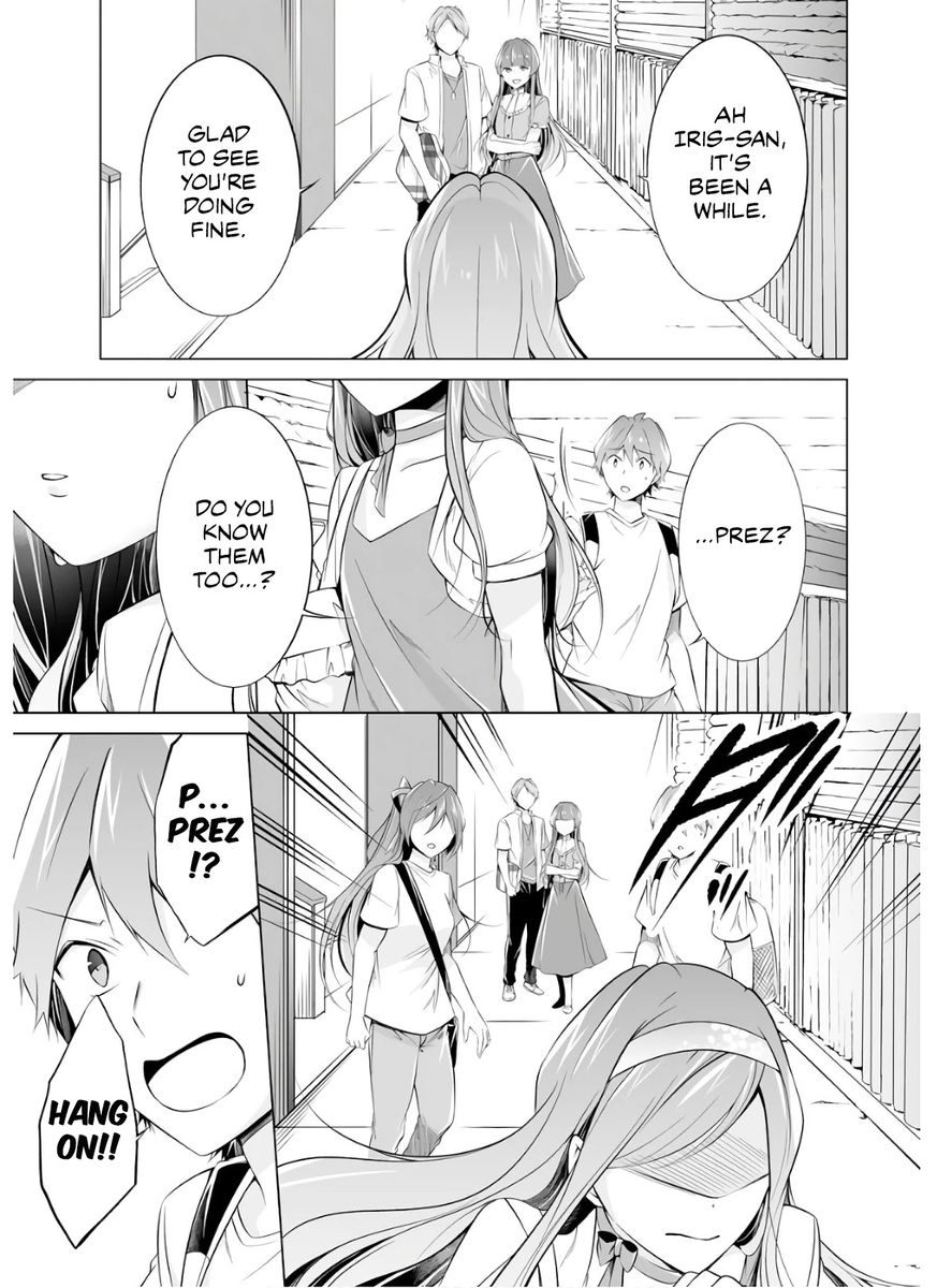 Real no Heroine wa Irimasen! Chapter 64 - Page 14