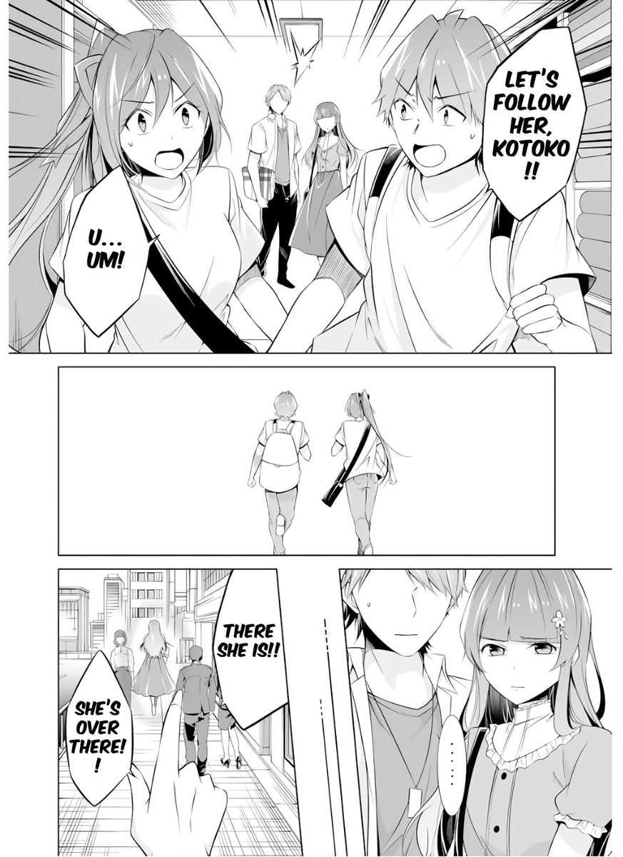 Real no Heroine wa Irimasen! Chapter 64 - Page 15