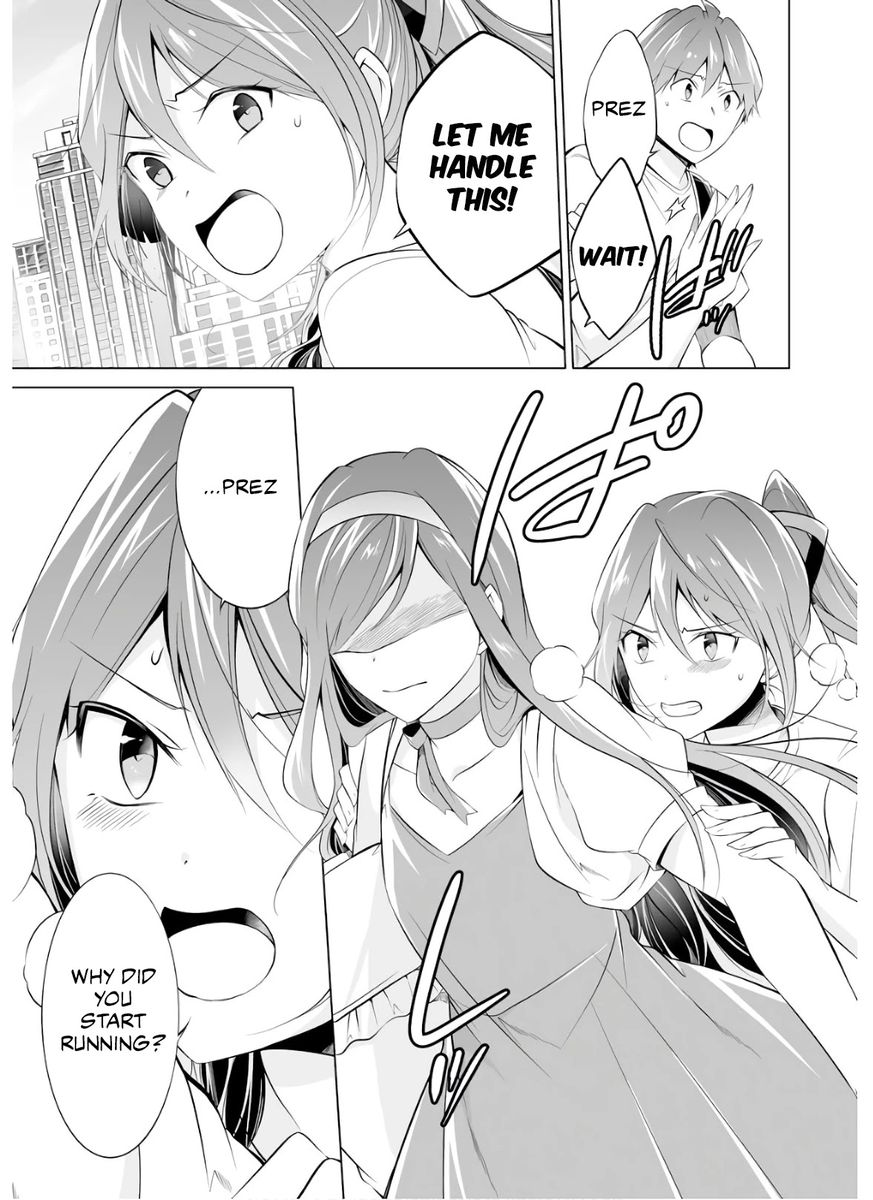 Real no Heroine wa Irimasen! Chapter 64 - Page 16