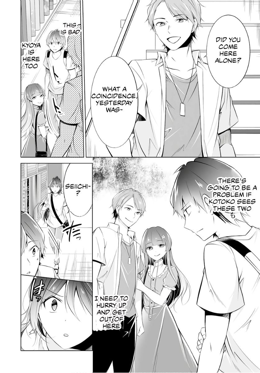 Real no Heroine wa Irimasen! Chapter 64 - Page 9