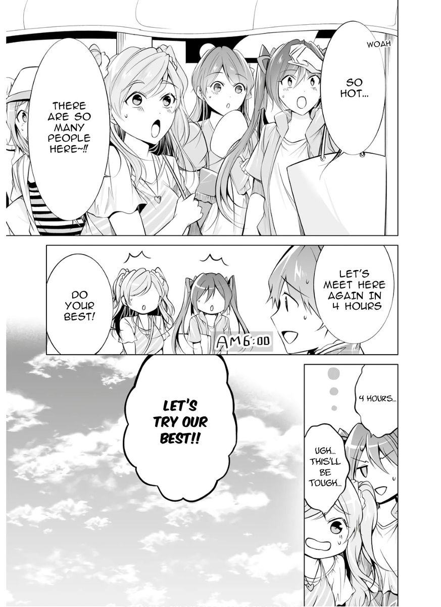 Real no Heroine wa Irimasen! Chapter 65 - Page 3