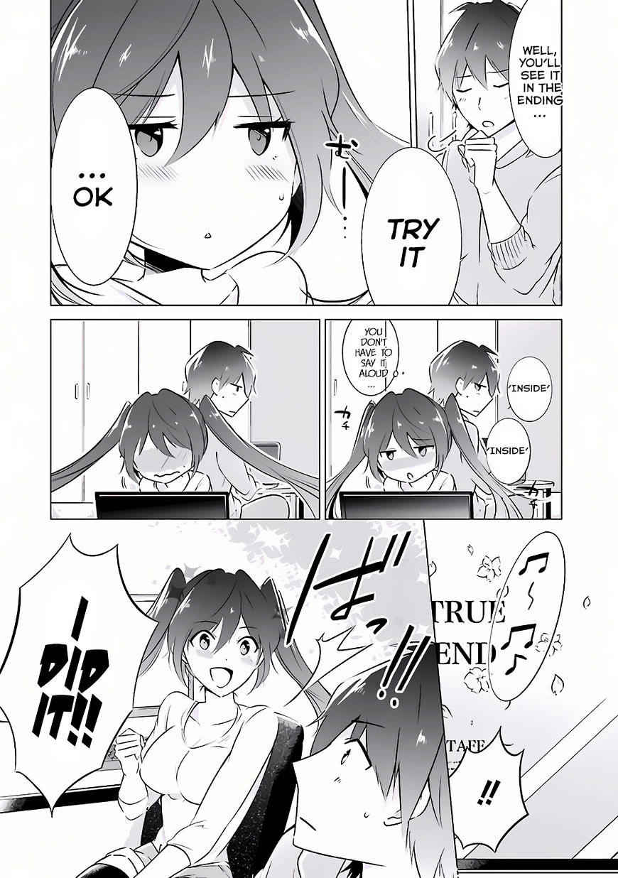 Real no Heroine wa Irimasen! Chapter 7 - Page 10