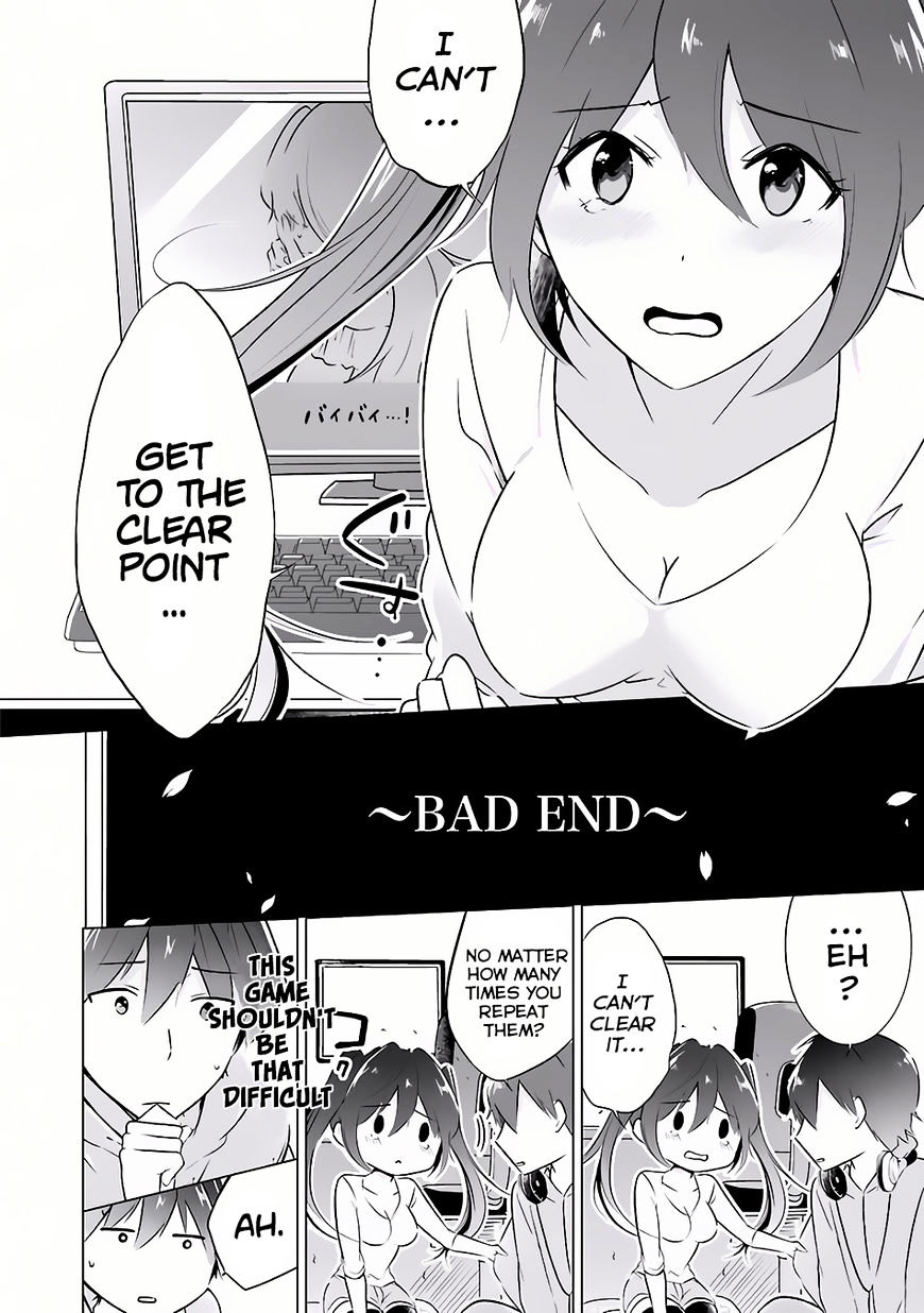 Real no Heroine wa Irimasen! Chapter 7 - Page 7