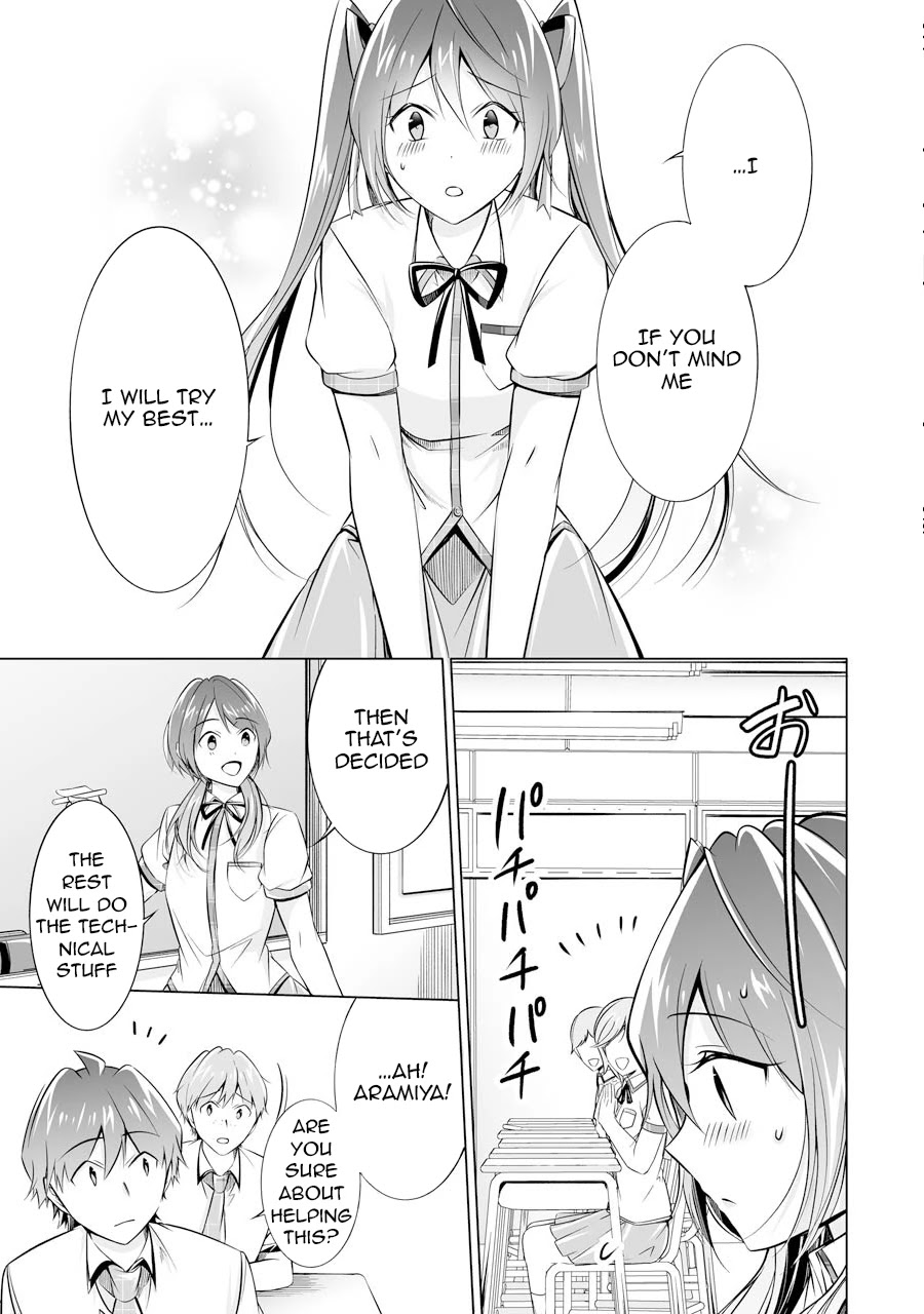 Real no Heroine wa Irimasen! Chapter 70 - Page 17
