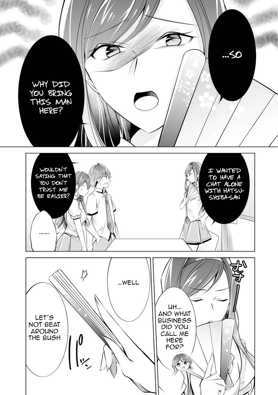 Real no Heroine wa Irimasen! Chapter 70 - Page 21