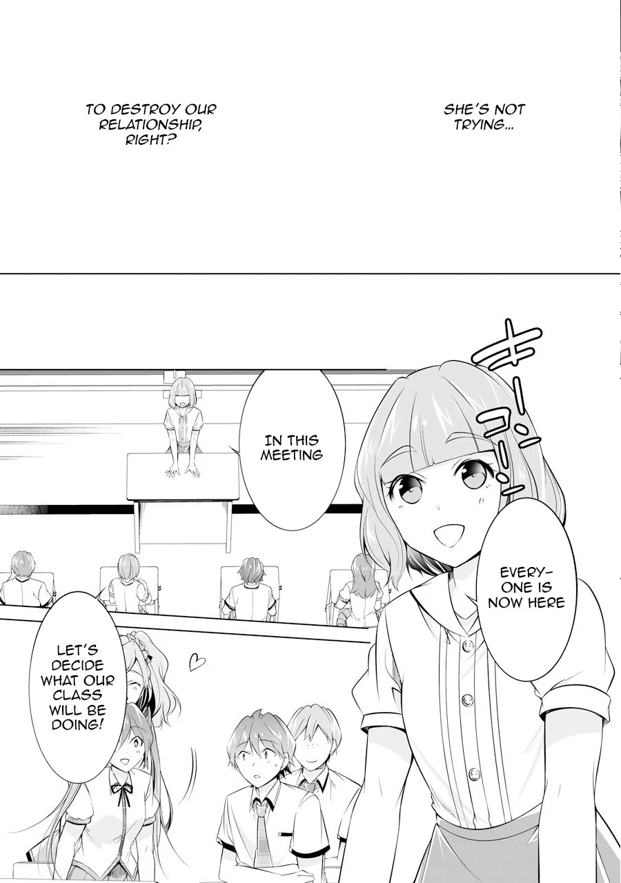 Real no Heroine wa Irimasen! Chapter 70 - Page 9