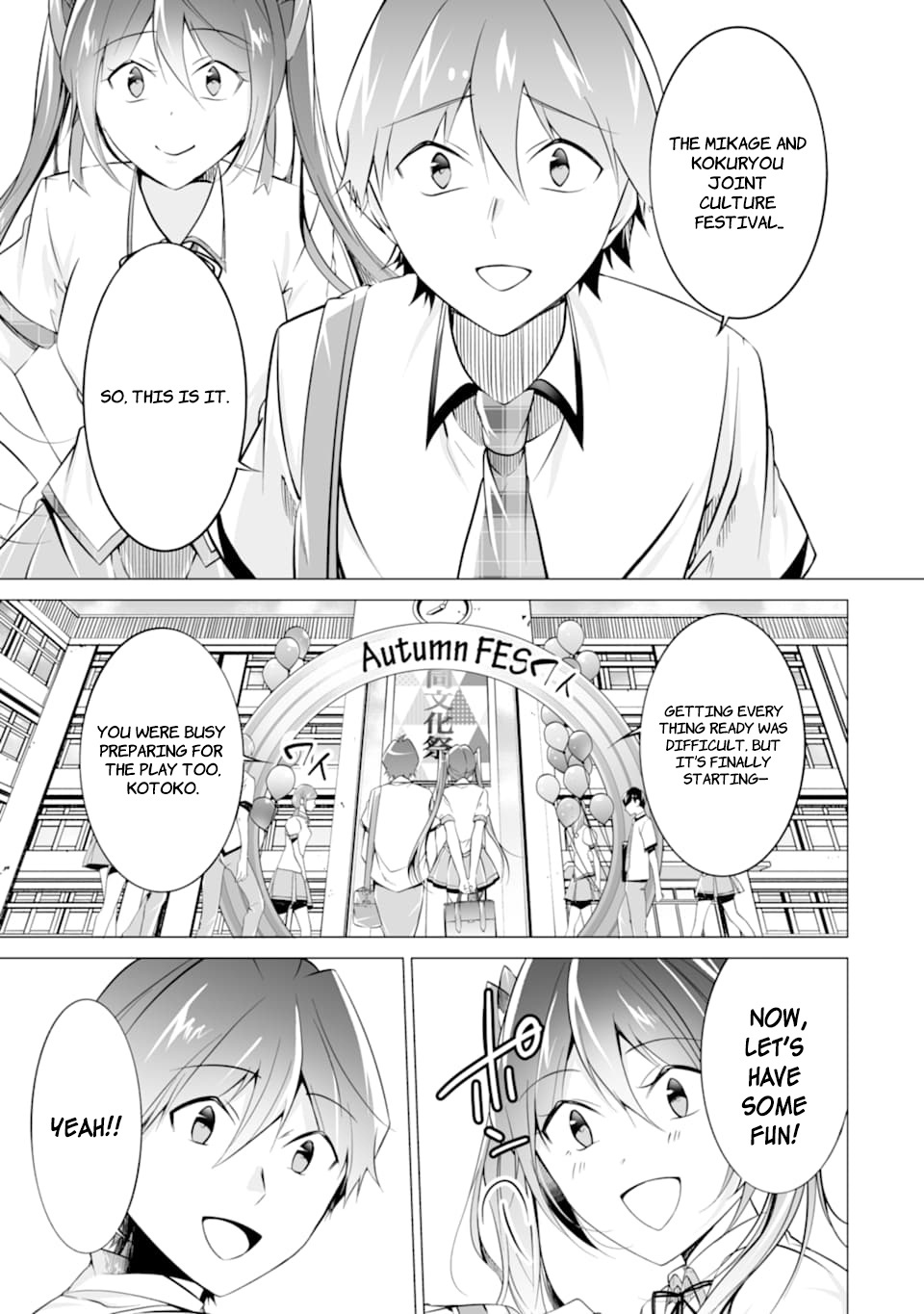 Real no Heroine wa Irimasen! Chapter 76 - Page 3