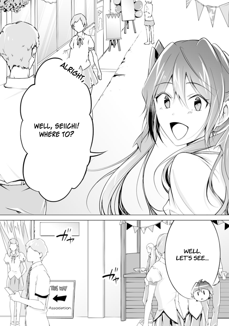 Real no Heroine wa Irimasen! Chapter 78 - Page 2