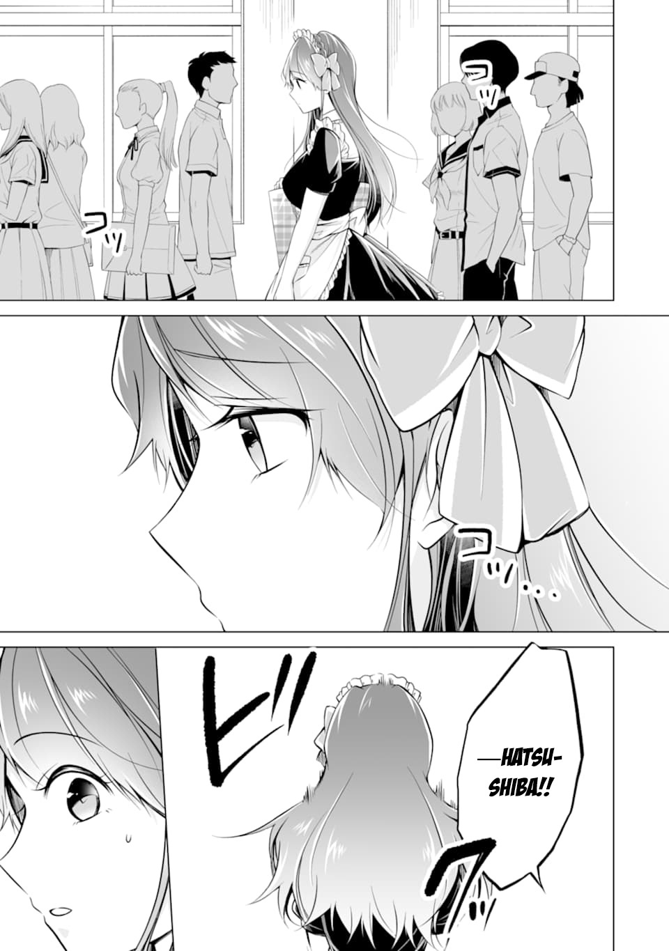 Real no Heroine wa Irimasen! Chapter 79 - Page 21