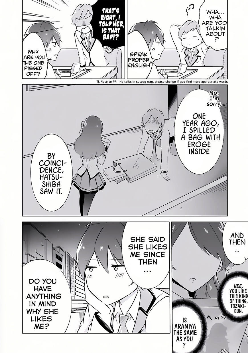 Real no Heroine wa Irimasen! Chapter 8 - Page 13