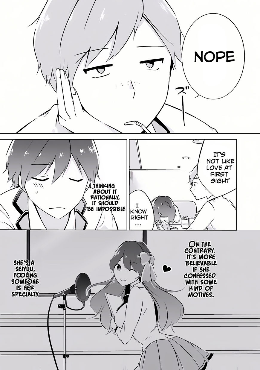 Real no Heroine wa Irimasen! Chapter 8 - Page 14