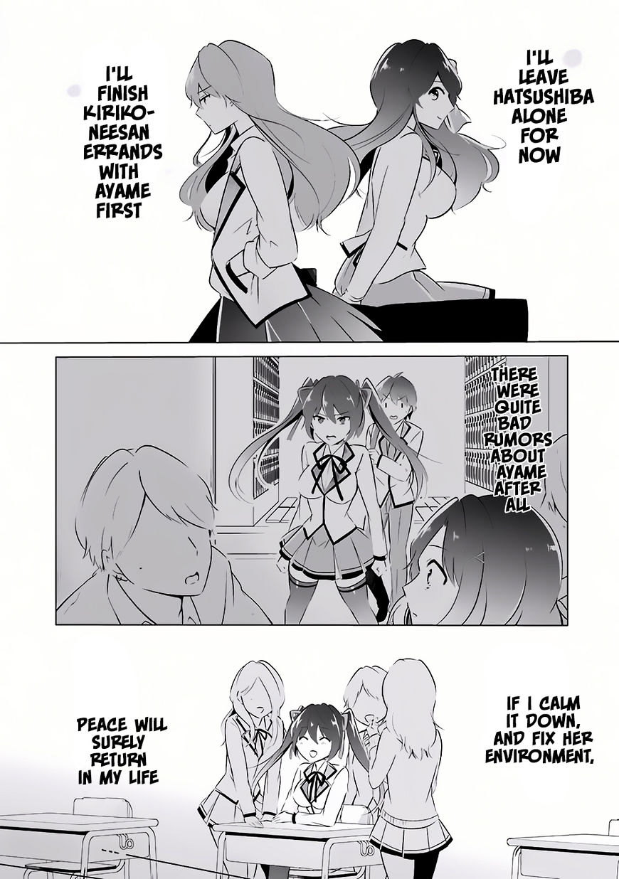 Real no Heroine wa Irimasen! Chapter 8 - Page 17