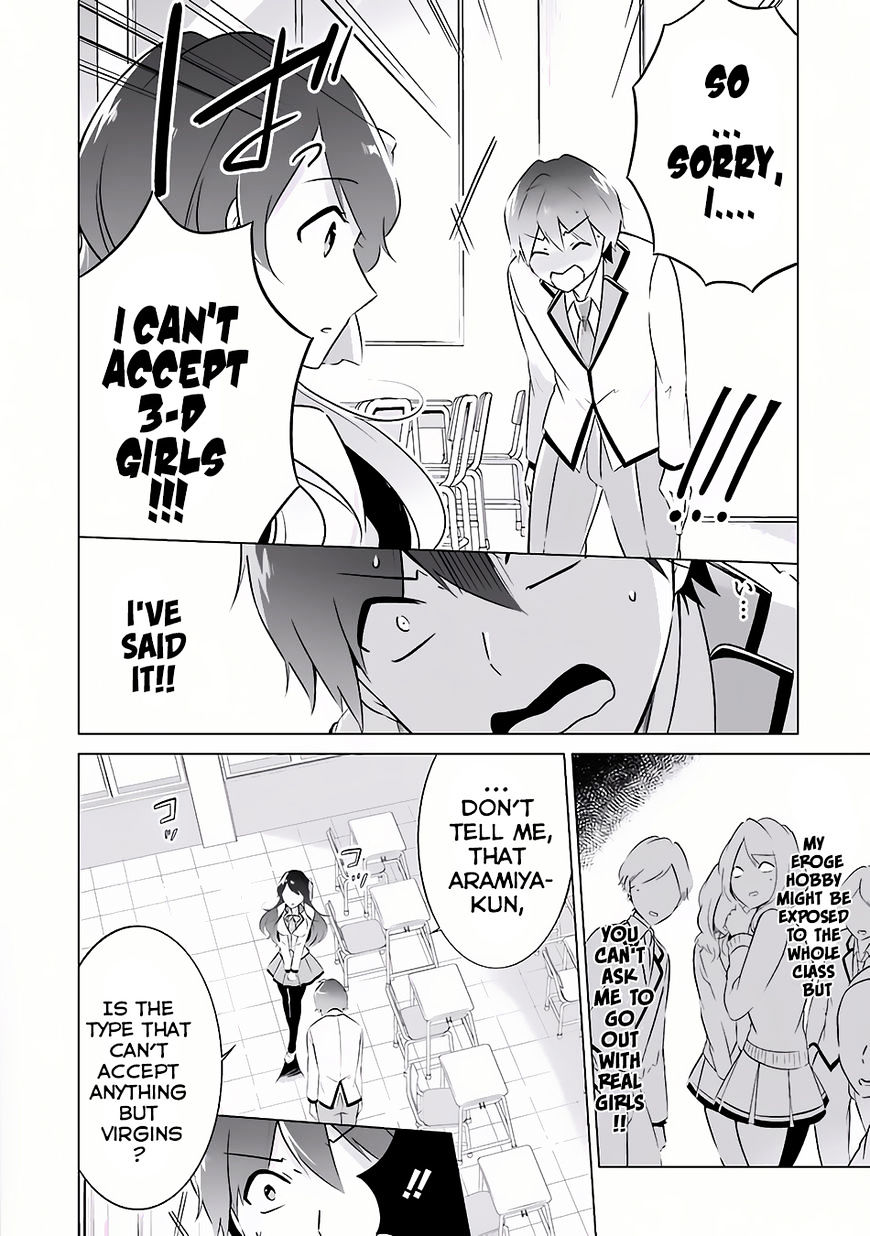 Real no Heroine wa Irimasen! Chapter 8 - Page 9
