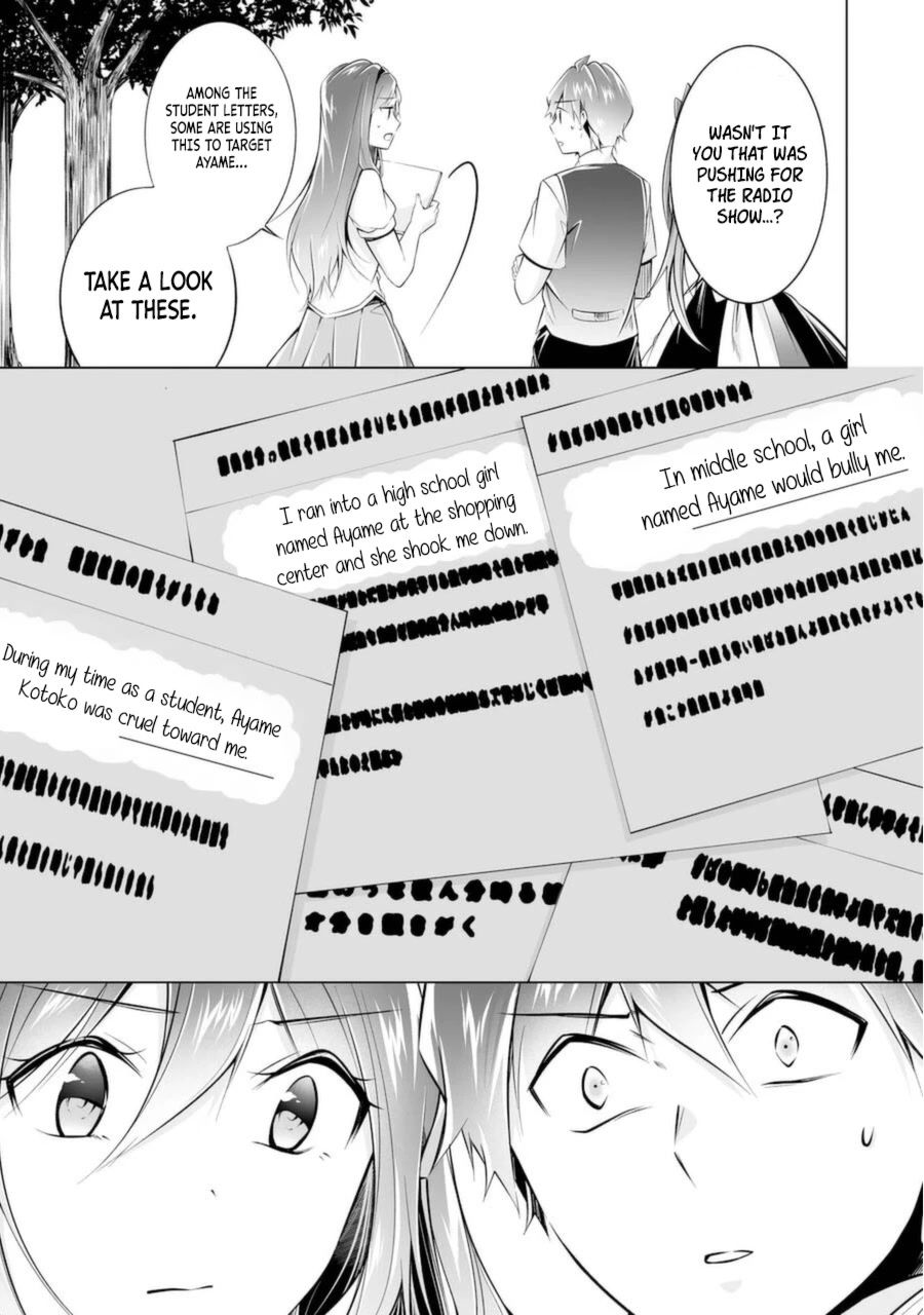 Real no Heroine wa Irimasen! Chapter 80 - Page 21