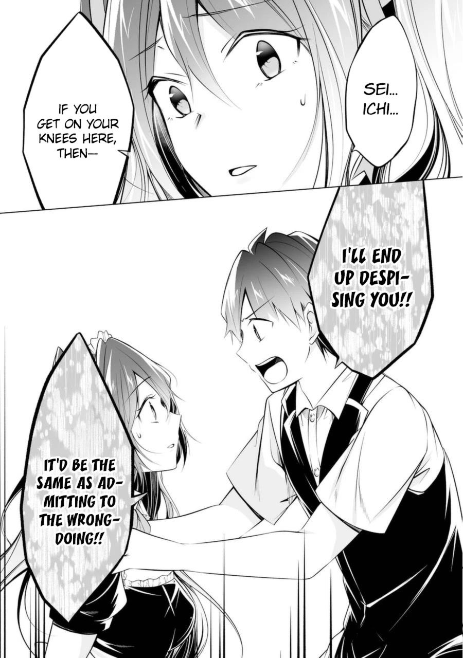Real no Heroine wa Irimasen! Chapter 81 - Page 23