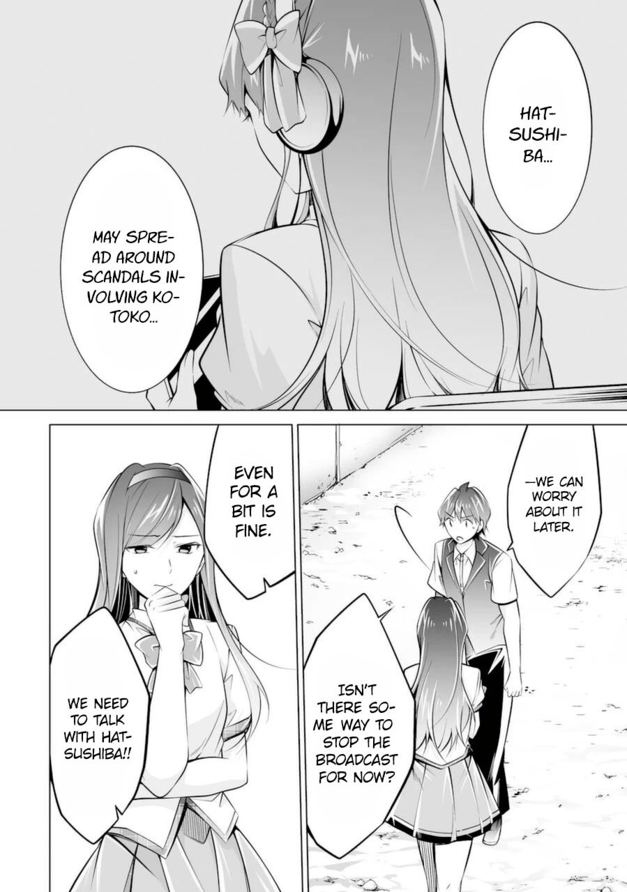 Real no Heroine wa Irimasen! Chapter 81 - Page 6