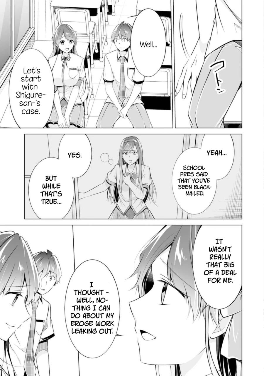 Real no Heroine wa Irimasen! Chapter 83 - Page 13