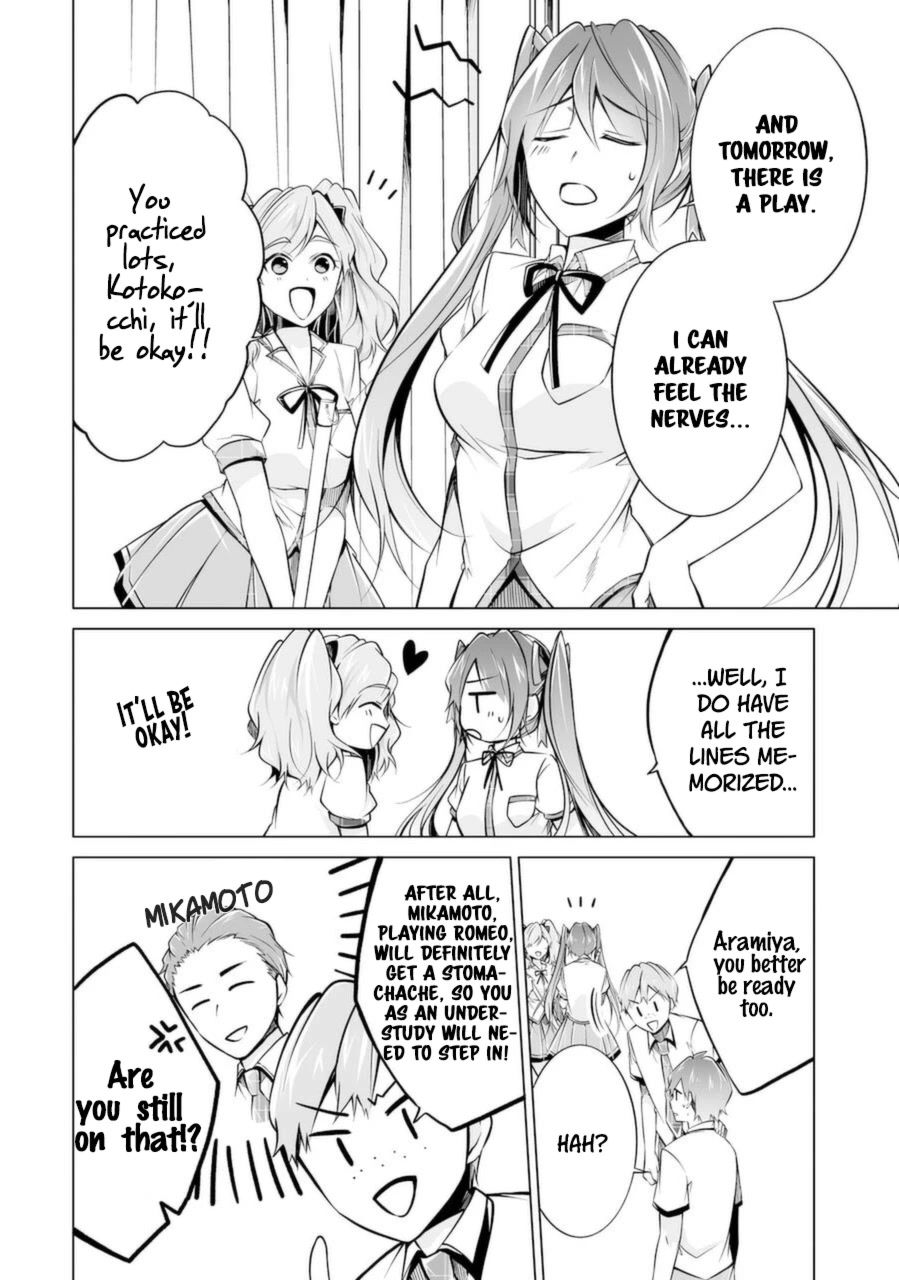 Real no Heroine wa Irimasen! Chapter 83 - Page 4