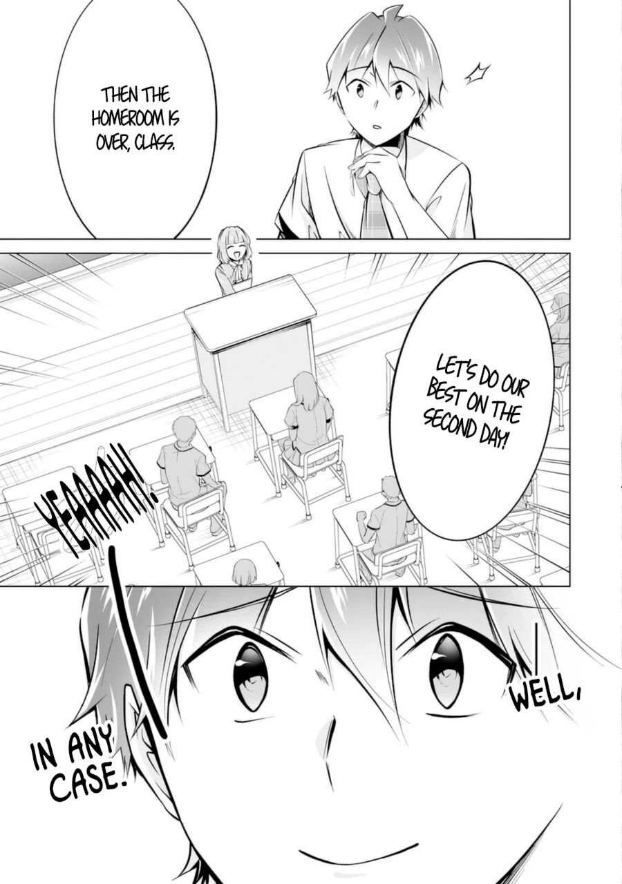 Real no Heroine wa Irimasen! Chapter 84 - Page 23