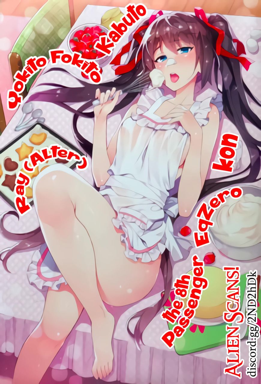 Real no Heroine wa Irimasen! Chapter 85 - Page 26