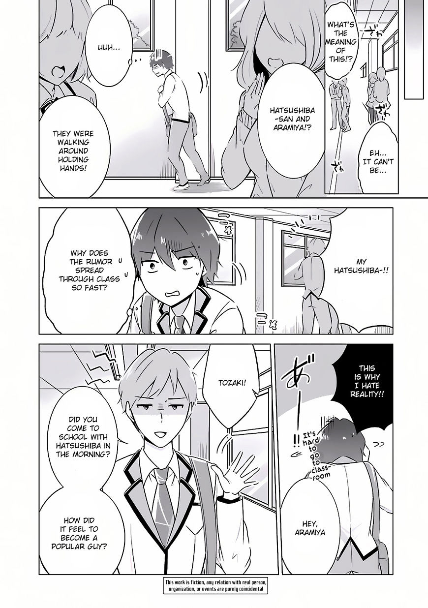 Real no Heroine wa Irimasen! Chapter 9 - Page 5