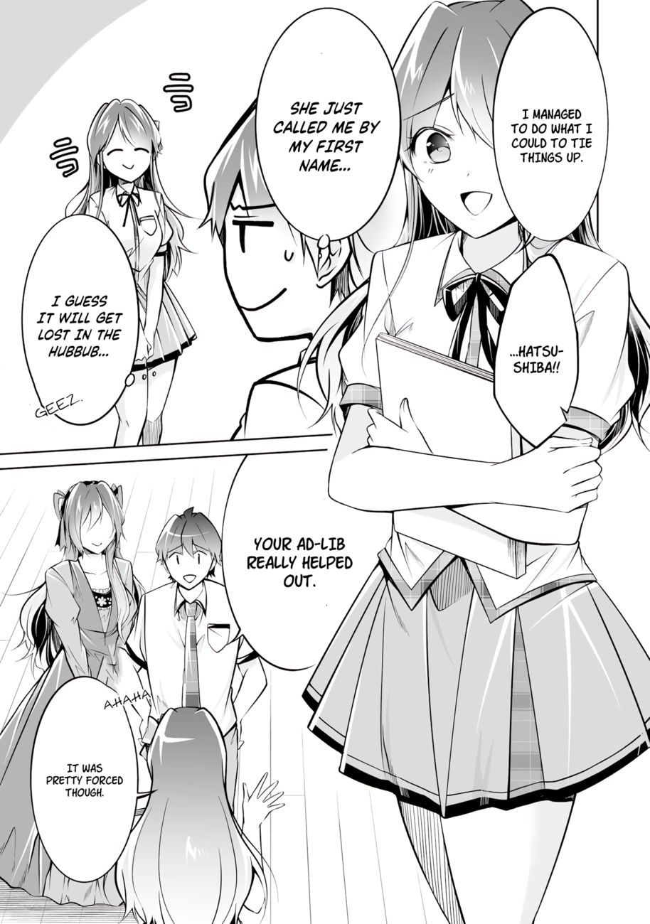 Real no Heroine wa Irimasen! Chapter 90 - Page 17