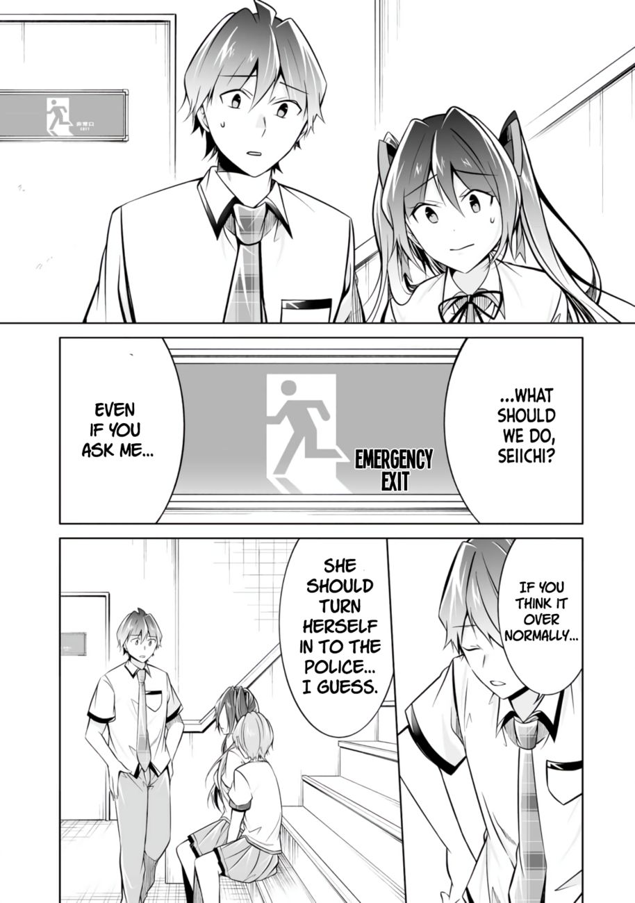 Real no Heroine wa Irimasen! Chapter 92 - Page 14