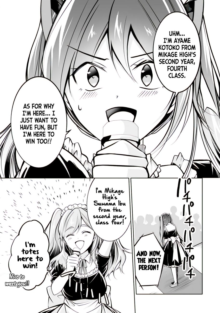 Real no Heroine wa Irimasen! Chapter 97 - Page 10