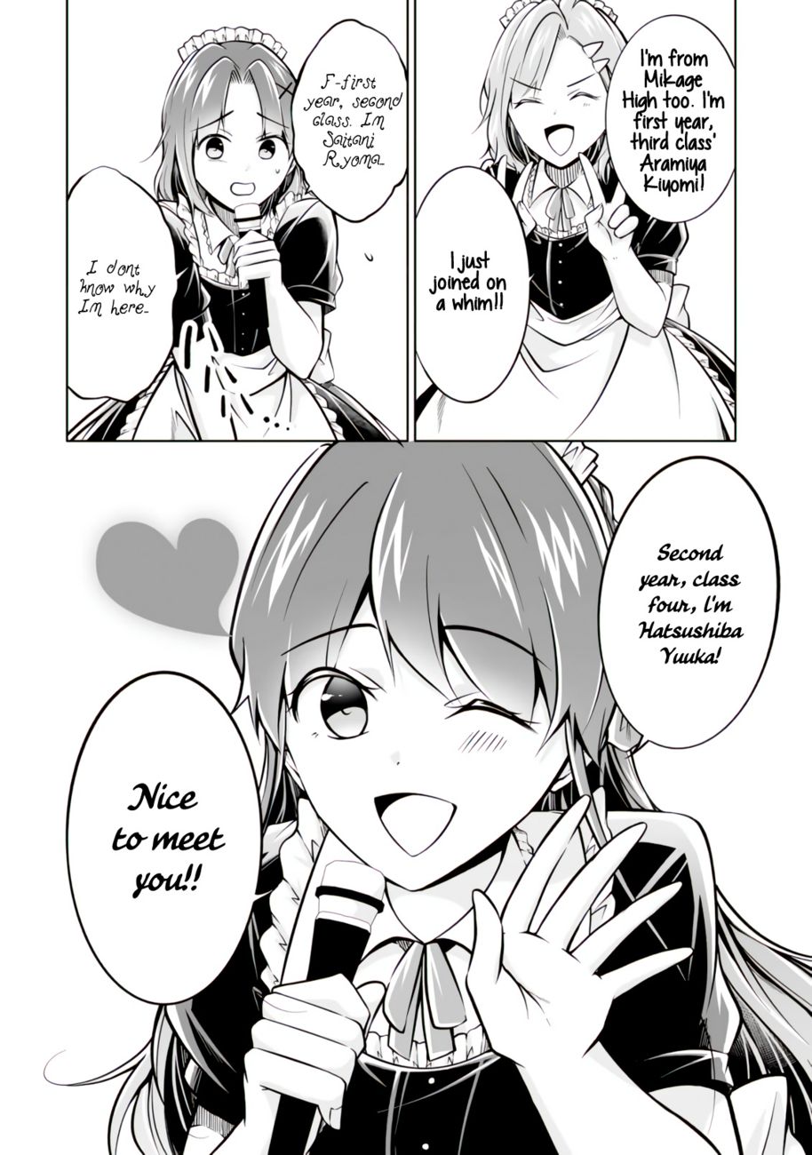 Real no Heroine wa Irimasen! Chapter 97 - Page 11