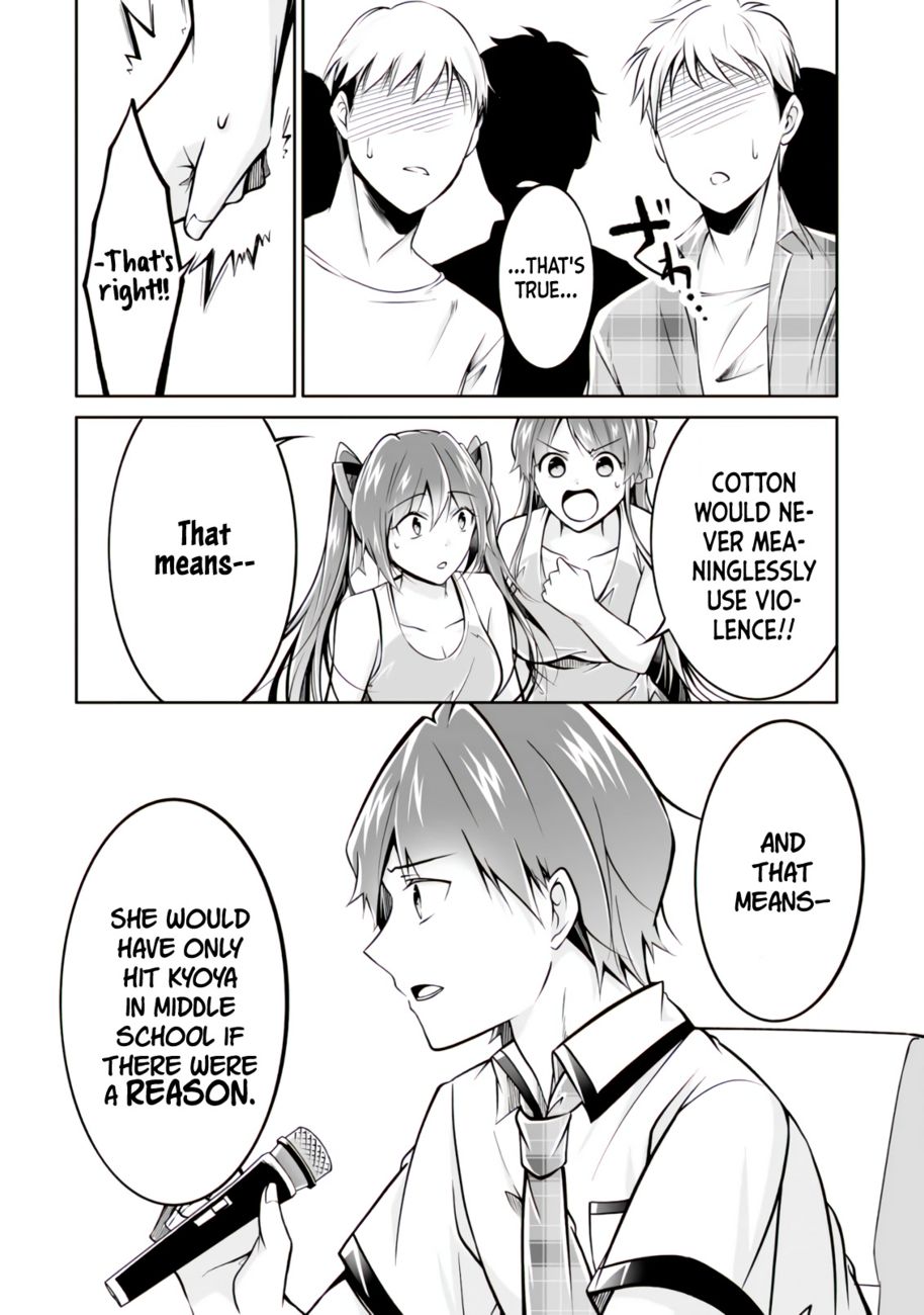 Real no Heroine wa Irimasen! Chapter 99 - Page 19