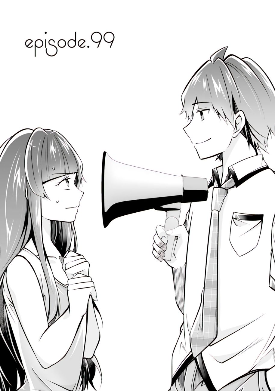 Real no Heroine wa Irimasen! Chapter 99 - Page 2