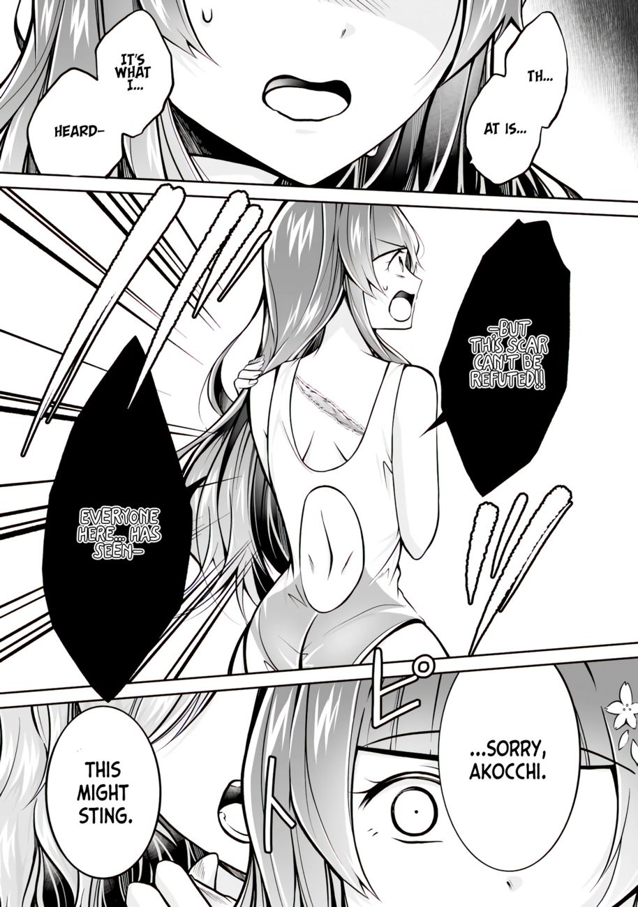 Real no Heroine wa Irimasen! Chapter 99 - Page 24