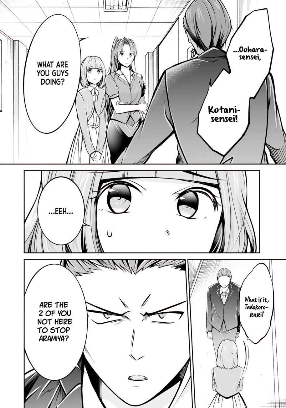 Real no Heroine wa Irimasen! Chapter 99 - Page 5