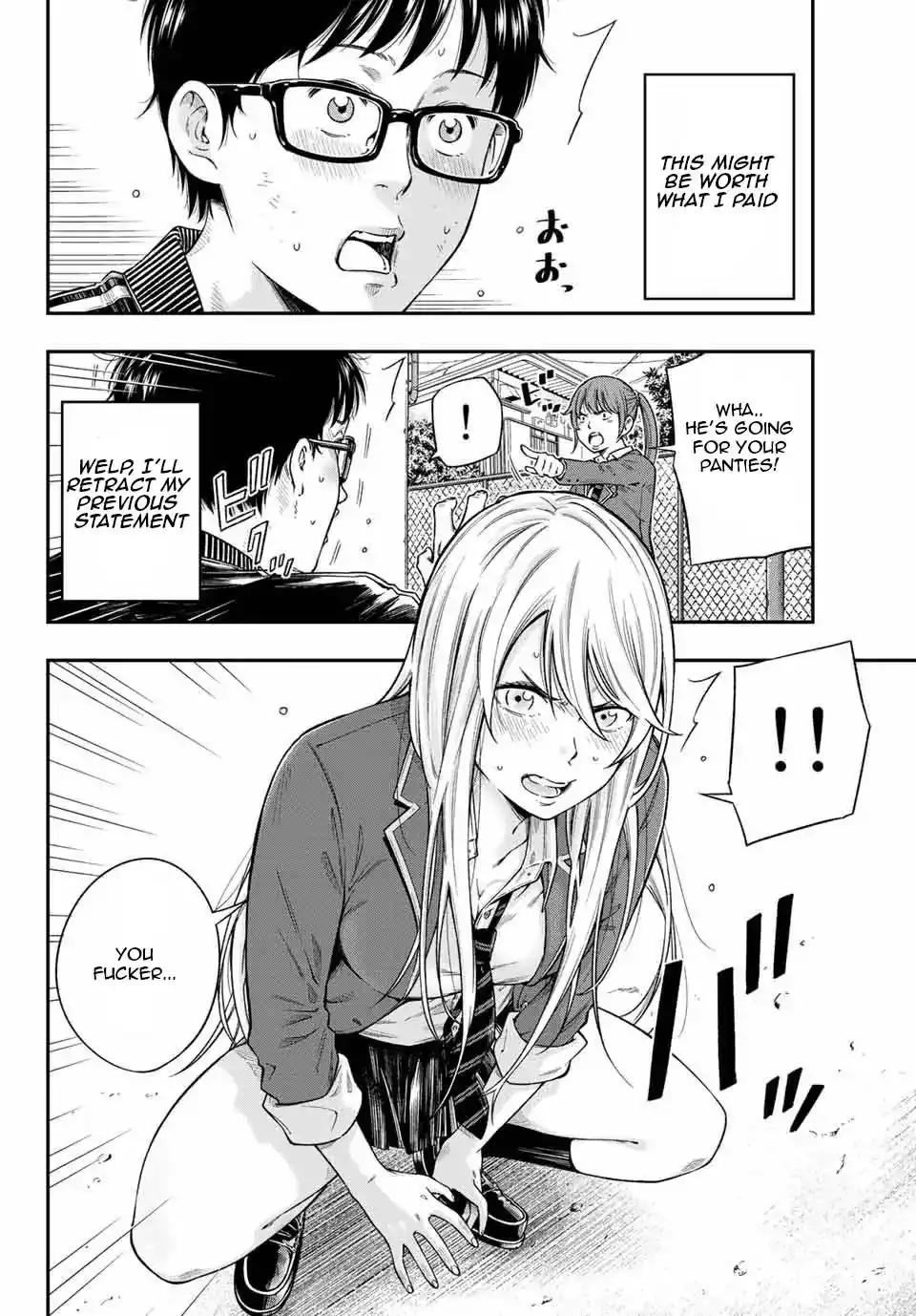 Yankee JK no Ijou na Aijou Chapter 1.1 - Page 5