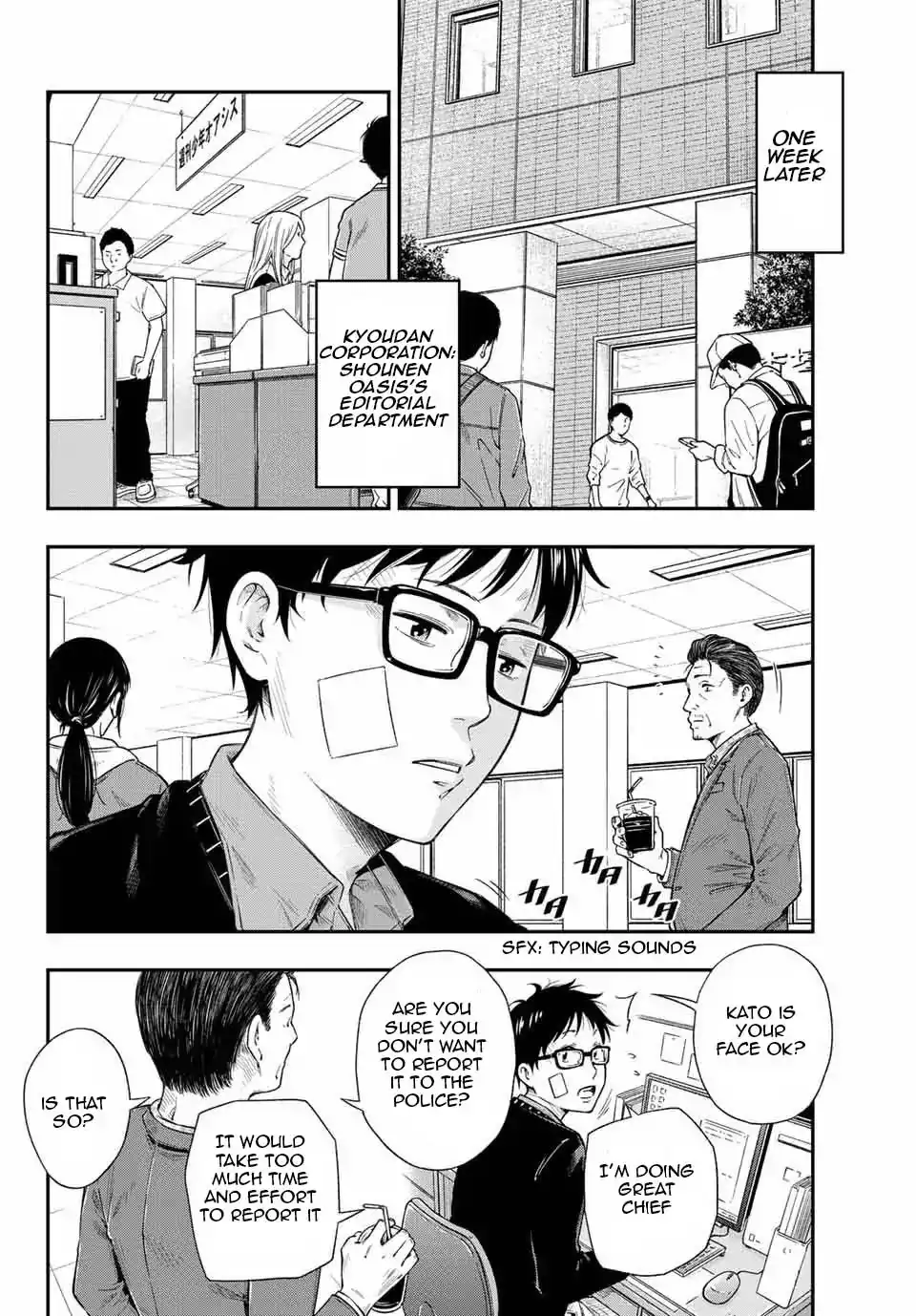 Yankee JK no Ijou na Aijou Chapter 1.1 - Page 9