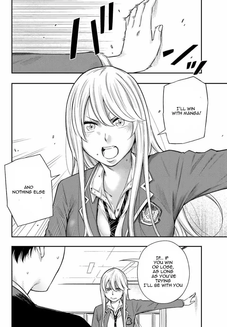 Yankee JK no Ijou na Aijou Chapter 1.4 - Page 10