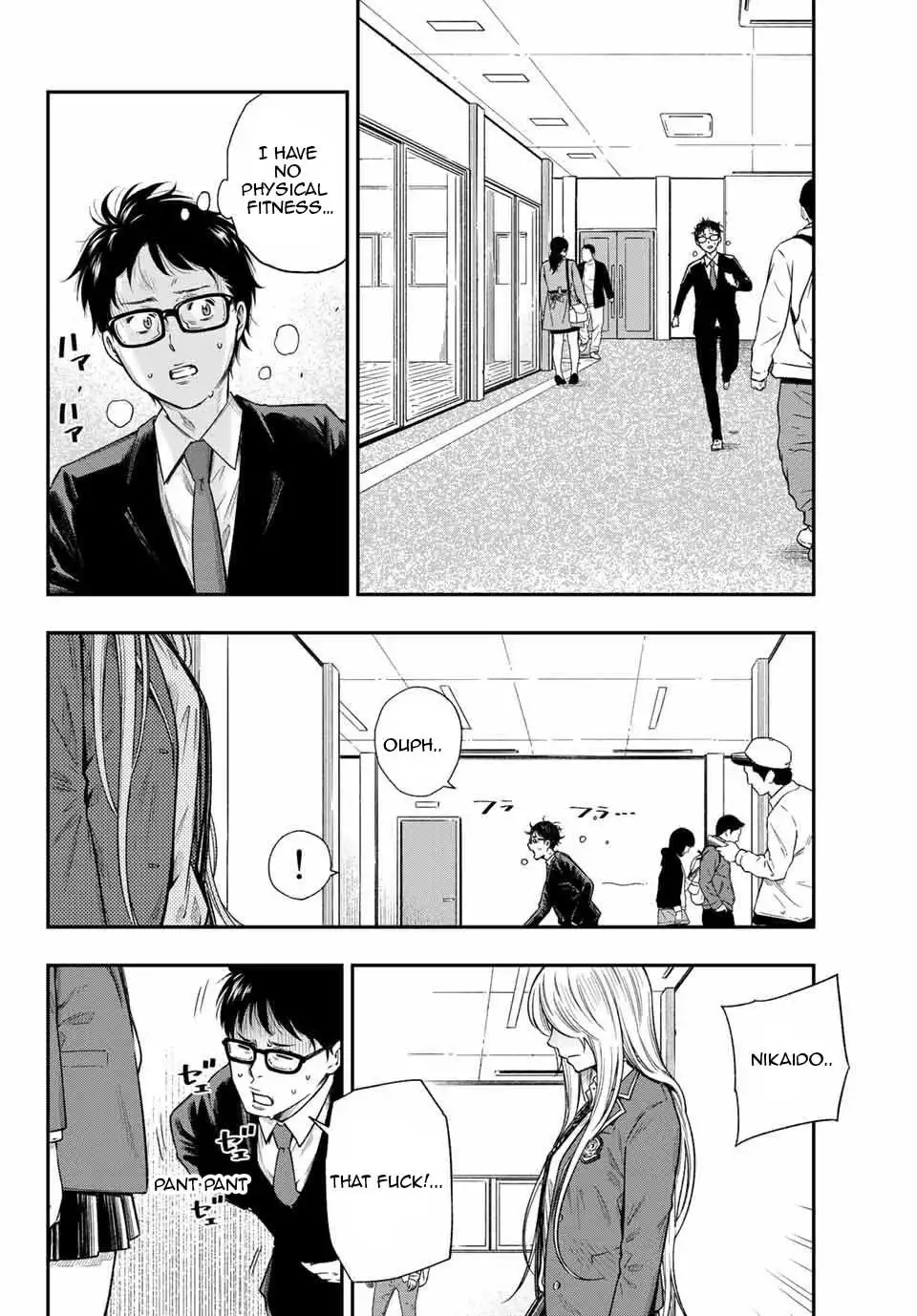 Yankee JK no Ijou na Aijou Chapter 1.4 - Page 8
