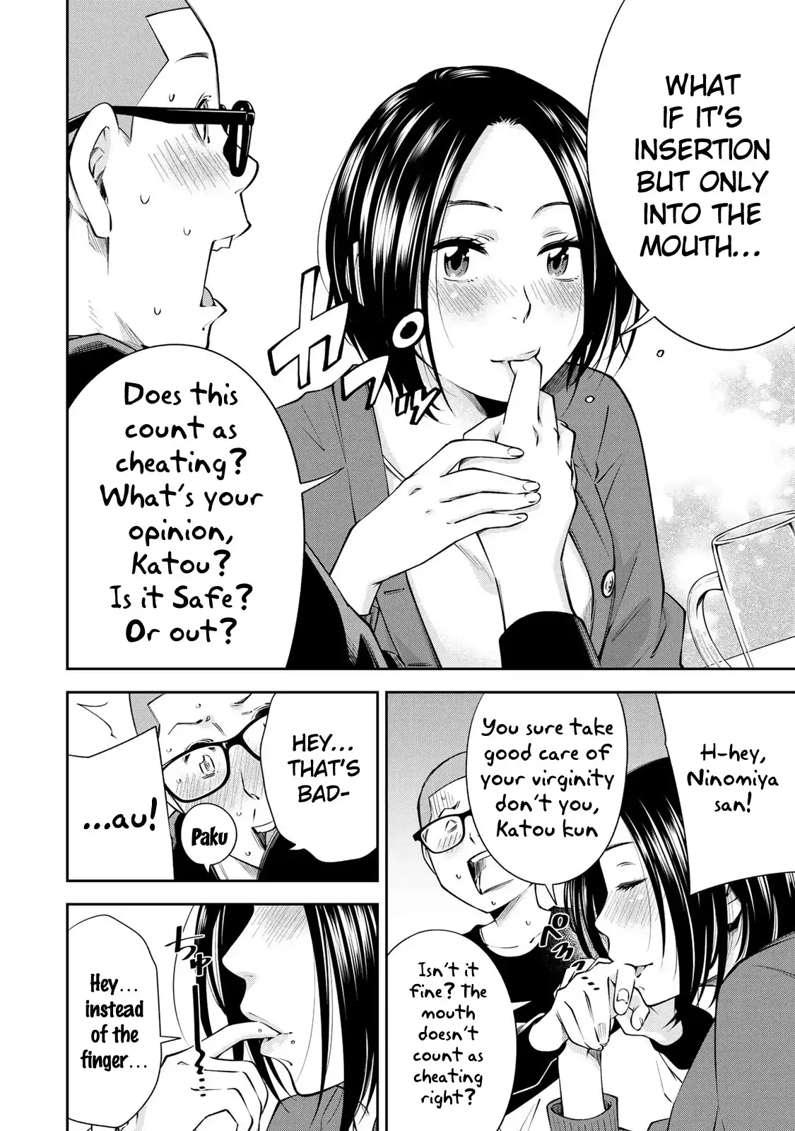 Yankee JK no Ijou na Aijou Chapter 14 - Page 11