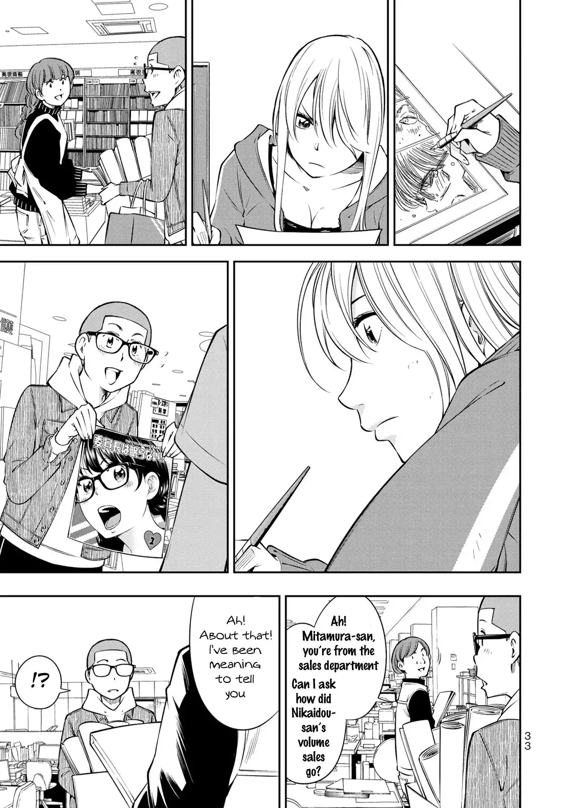 Yankee JK no Ijou na Aijou Chapter 15 - Page 9