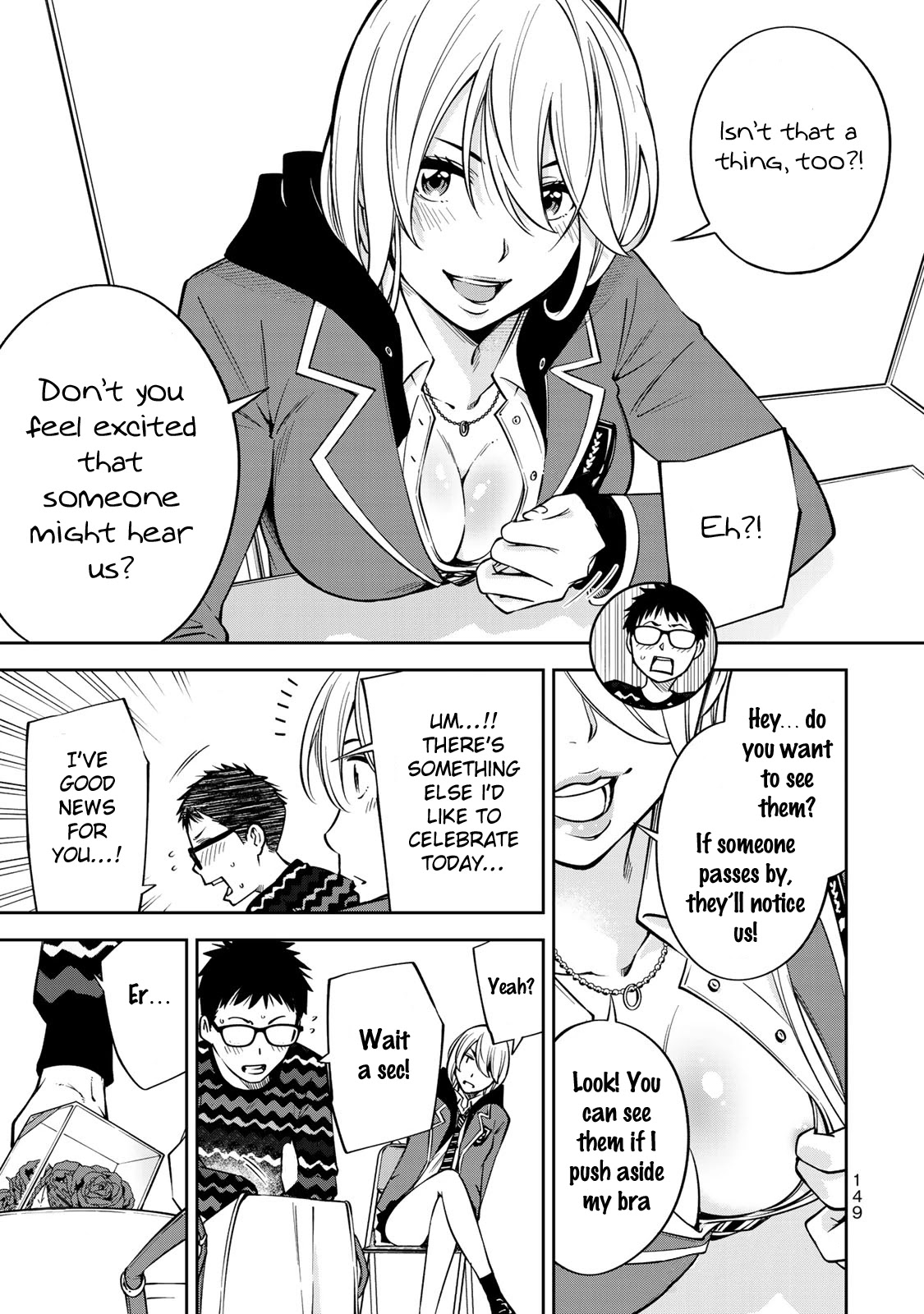 Yankee JK no Ijou na Aijou Chapter 19 - Page 11