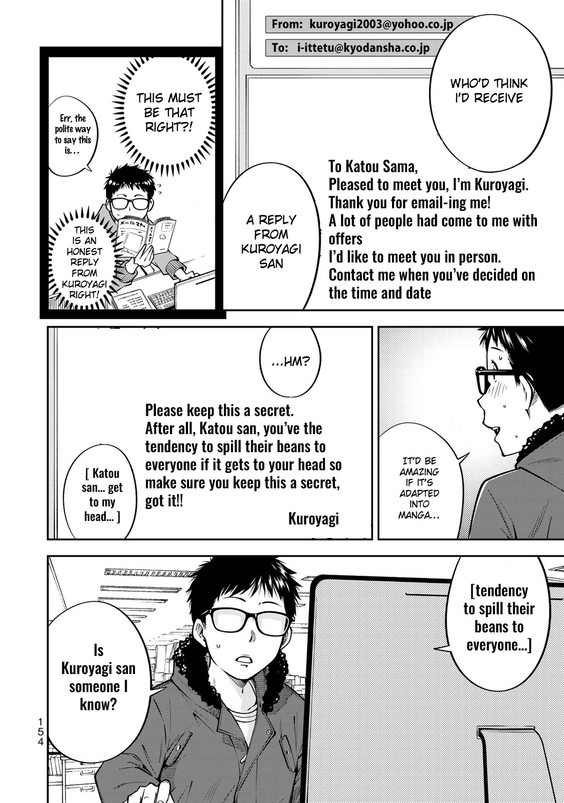 Yankee JK no Ijou na Aijou Chapter 19 - Page 16