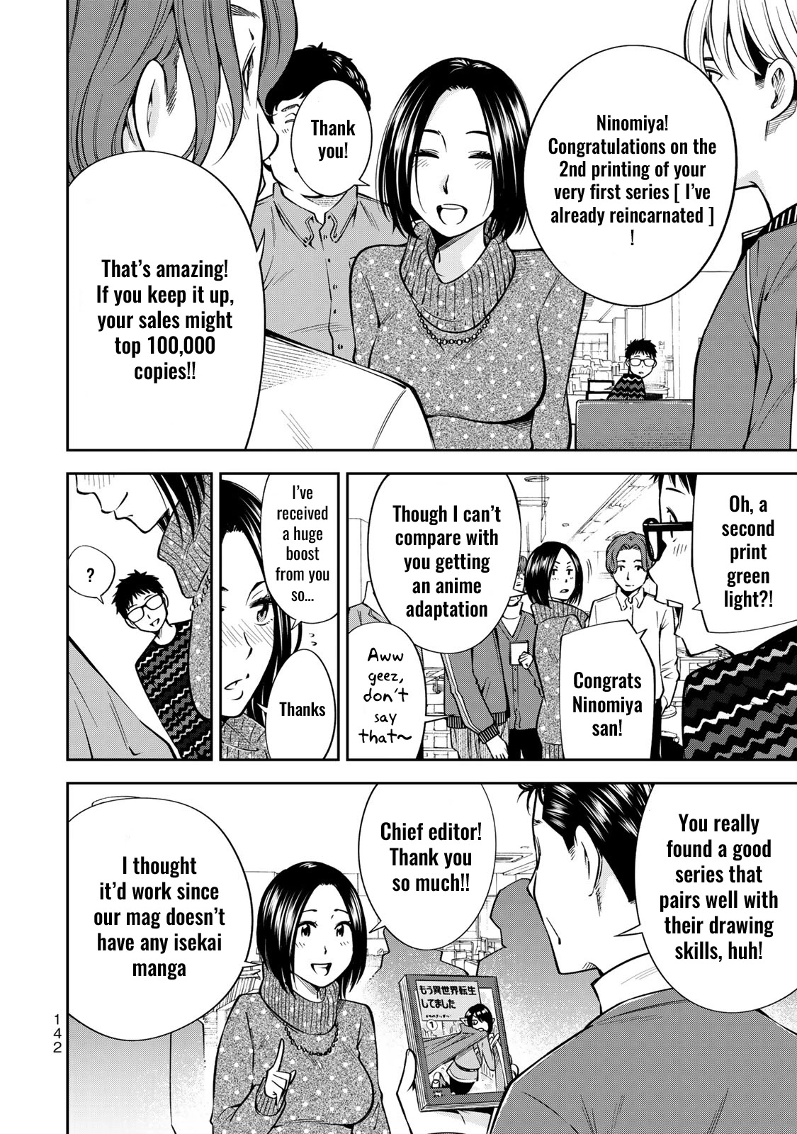 Yankee JK no Ijou na Aijou Chapter 19 - Page 4