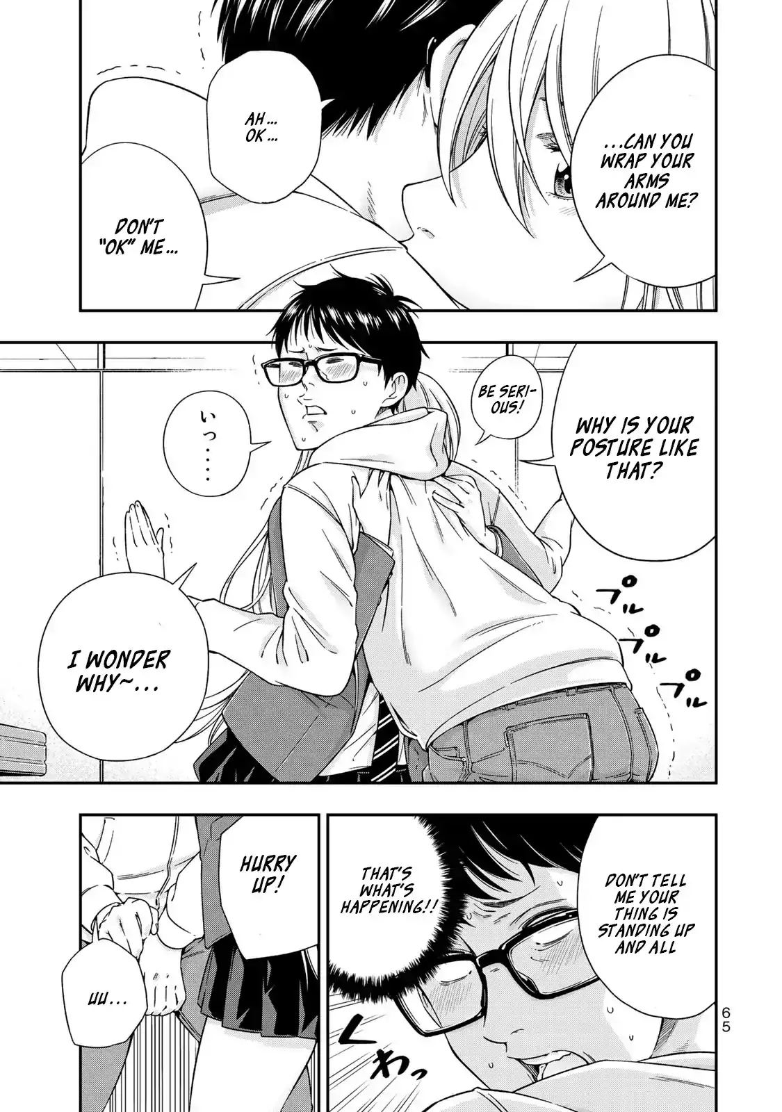 Yankee JK no Ijou na Aijou Chapter 2 - Page 17