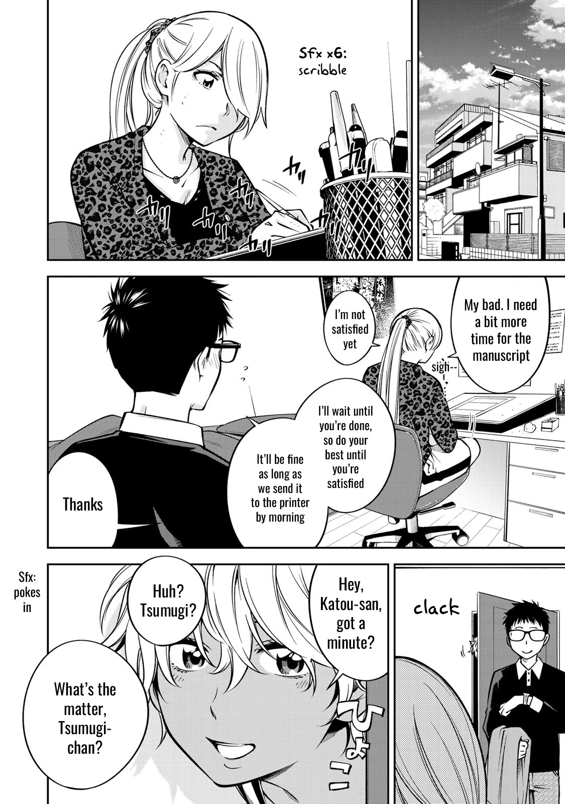 Yankee JK no Ijou na Aijou Chapter 21 - Page 17